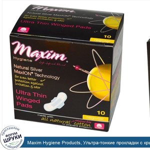 Maxim_Hygiene_Products__Ультра_тонкие_прокладки_с_крылышками__обычные__10_шт..jpg