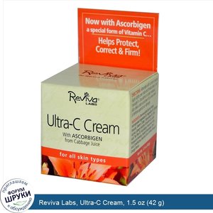 Reviva_Labs__Ultra_C_Cream__1.5_oz__42_g_.jpg