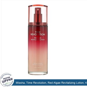 Missha__Time_Revolution__Red_Algae_Revitalizing_Lotion__4.39_fl_oz__130_ml_.jpg