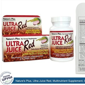 Nature_s_Plus__Ultra_Juice_Red__Multinutrient_Supplement__90_Bi_Layered_Tablets.jpg