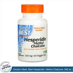 Doctor_s_Best__Best_Hesperidin__Methyl_Chalcone__500_мг__60_растительных_капсул.jpg