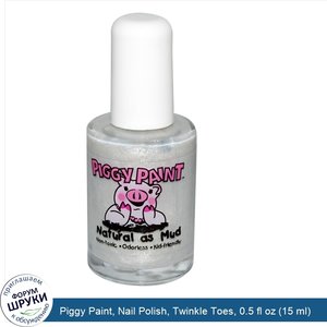 Piggy_Paint__Nail_Polish__Twinkle_Toes__0.5_fl_oz__15_ml_.jpg