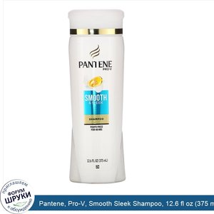 Pantene__Pro_V__Smooth_Sleek_Shampoo__12.6_fl_oz__375_ml_.jpg