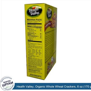 Health_Valley__Organic_Whole_Wheat_Crackers__6_oz__170_g_.jpg