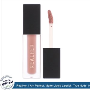 RealHer__I_Am_Perfect__Matte_Liquid_Lipstick__True_Nude__0.15_fl_oz__4.5_ml_.jpg