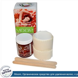 Moom__Органическое_средство_для_удаления_волос__с_розой__спа__6_унций__170_гр_.jpg