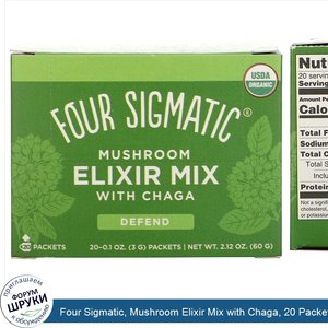 Four_Sigmatic__Mushroom_Elixir_Mix_with_Chaga__20_Packets__0.1_oz__3_g__Each.jpg