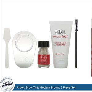 Ardell__Brow_Tint__Medium_Brown__5_Piece_Set.jpg