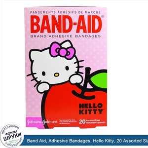 Band_Aid__Adhesive_Bandages__Hello_Kitty__20_Assorted_Sizes.jpg