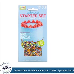 ColorKitchen__Ultimate_Starter_Set__Colors__Sprinkles_and_Piping_Bags__1.69_oz__47.94_g_.jpg
