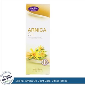 Life_flo__Arnica_Oil__Joint_Care__2_fl_oz__60_ml_.jpg