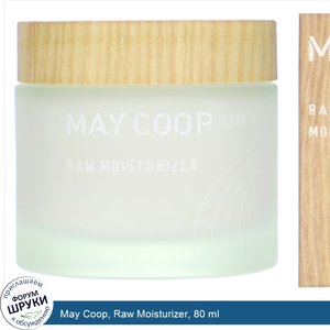 May_Coop__Raw_Moisturizer__80_ml.jpg