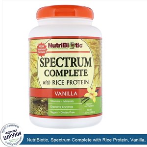 NutriBiotic__Spectrum_Complete_with_Rice_Protein__Vanilla__1.03_lbs__468_g_.jpg