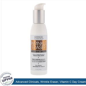 Advanced_Clinicals__Wrinkle_Eraser__Vitamin_C_Day_Cream__4_fl_oz__118_ml_.jpg