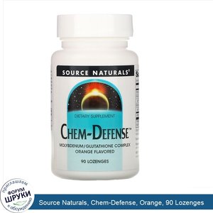 Source_Naturals__Chem_Defense__Orange__90_Lozenges.jpg