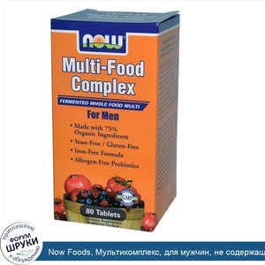 Now_Foods__Мультикомплекс__для_мужчин__не_содержащий_железа__80_таблеток.jpg