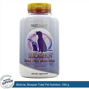 Biotivia__Biospan_Total_Pet_Nutrition__250_g.jpg