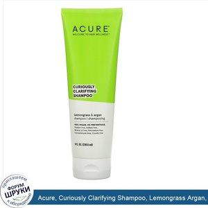 Acure__Curiously_Clarifying_Shampoo__Lemongrass_Argan__8_fl_oz__236.5_ml_.jpg