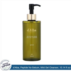 d_Alba__Peptide_No_Sebum__Mild_Gel_Cleanser__10.14_fl_oz__300_ml_.jpg