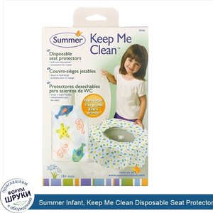 Summer_Infant__Keep_Me_Clean_Disposable_Seat_Protectors__18__Months__20_Pack.jpg