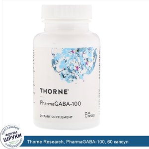 Thorne_Research__PharmaGABA_100__60_капсул.jpg