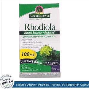 Nature_s_Answer__Rhodiola__100_mg__60_Vegetarian_Capsules.jpg
