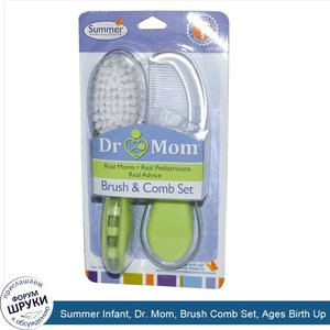 Summer_Infant__Dr._Mom__Brush_Comb_Set__Ages_Birth_Up.jpg