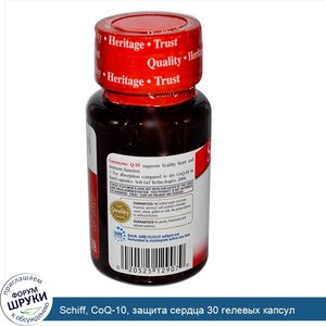 Schiff__CoQ_10__защита_сердца_30_гелевых_капсул.jpg