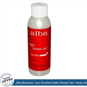 Alba_Botanica__Very_Emollient_Bath_Shower_Gel__Honey_Mango__2_fl_oz__59_ml_.jpg