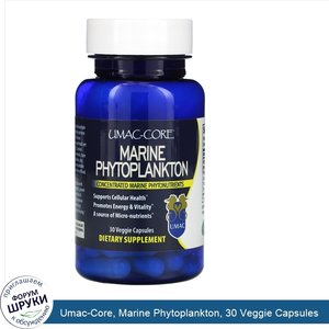 Umac_Core__Marine_Phytoplankton__30_Veggie_Capsules.jpg