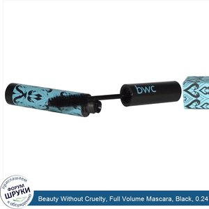 Beauty_Without_Cruelty__Full_Volume_Mascara__Black__0.24_fl_oz__7_ml_.jpg
