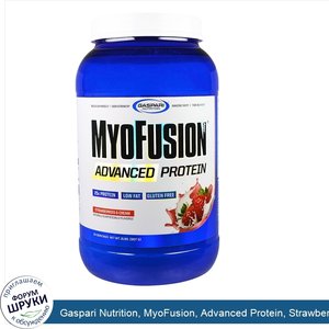 Gaspari_Nutrition__MyoFusion__Advanced_Protein__Strawberries_Cream__2_lbs__907_g_.jpg