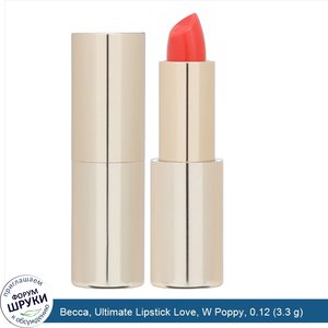 Becca__Ultimate_Lipstick_Love__W_Poppy__0.12__3.3_g_.jpg