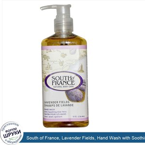 South_of_France__Lavender_Fields__Hand_Wash_with_Soothing_Aloe_Vera__8_oz__236_ml_.jpg