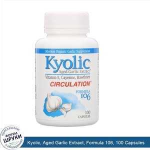 Kyolic__Aged_Garlic_Extract__Formula_106__100_Capsules.jpg