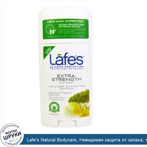 Lafe_s_Natural_Bodycare__Невидимая_защита_от_запаха__твердый_дезодорант_с_маслом_кориандра_и_ч...jpg