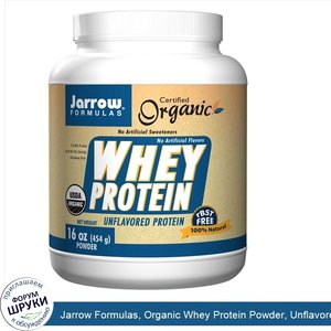 Jarrow_Formulas__Organic_Whey_Protein_Powder__Unflavored__16_oz__454_g_.jpg
