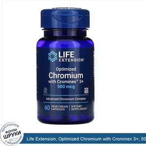 Life_Extension__Optimized_Chromium_with_Crominex_3___500_mcg__60_Vegetarian_Capsules.jpg