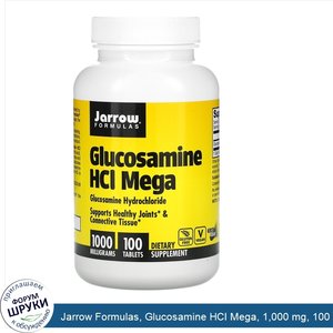 Jarrow_Formulas__Glucosamine_HCI_Mega__1_000_mg__100_Tablets.jpg