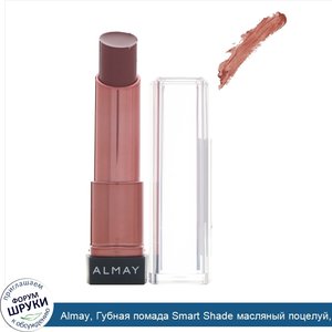 Almay__Губная_помада_Smart_Shade_масляный_поцелуй__50__легкий_средний_нудовый_оттенок__0_09_ун...jpg