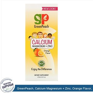 GreenPeach__Calcium_Magnesium___Zinc__Orange_Flavor__16_fl_oz__473_ml_.jpg