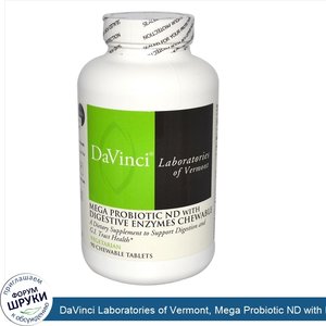 DaVinci_Laboratories_of_Vermont__Mega_Probiotic_ND_with_Digestive_Enzymes_Chewable__90_Chewabl...jpg
