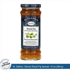 St._Dalfour__Deluxe_Royal_Fig_Spread__10_oz__284_g_.jpg