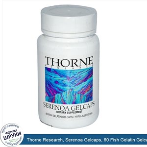 Thorne_Research__Serenoa_Gelcaps__60_Fish_Gelatin_Gelcaps.jpg