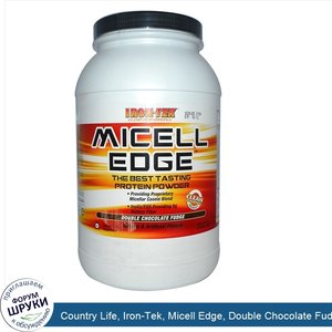 Country_Life__Iron_Tek__Micell_Edge__Double_Chocolate_Fudge__2.78_lb__44.5_oz_.jpg
