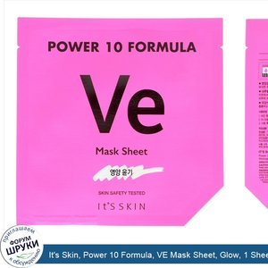 It_s_Skin__Power_10_Formula__VE_Mask_Sheet__Glow__1_Sheet__25_ml.jpg