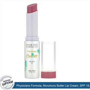 Physicians_Formula__Murumuru_Butter_Lip_Cream__SPF_15__Mauvin__to_Brazil__0.12_oz__3.4_g_.jpg