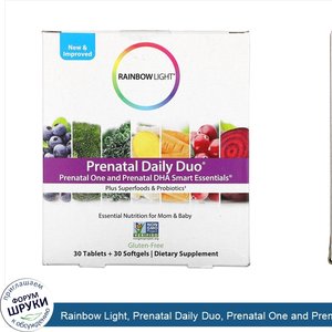 Rainbow_Light__Prenatal_Daily_Duo__Prenatal_One_and_Prenatal_DHA_Smart_Essentials__30_Tablets_...jpg
