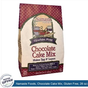 Namaste_Foods__Chocolate_Cake_Mix__Gluten_Free__26_oz__737_g_.jpg