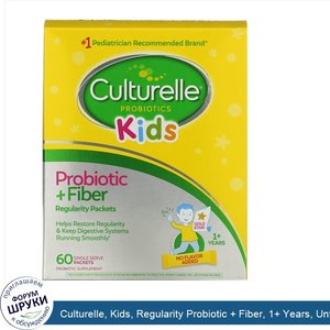 Culturelle__Kids__Regularity_Probiotic___Fiber__1__Years__Unflavored__60_Single_Serve_Packets.jpg